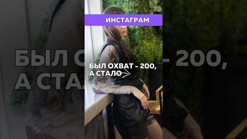 19 полезных советов, которые поднимут охваты в Инстаграм