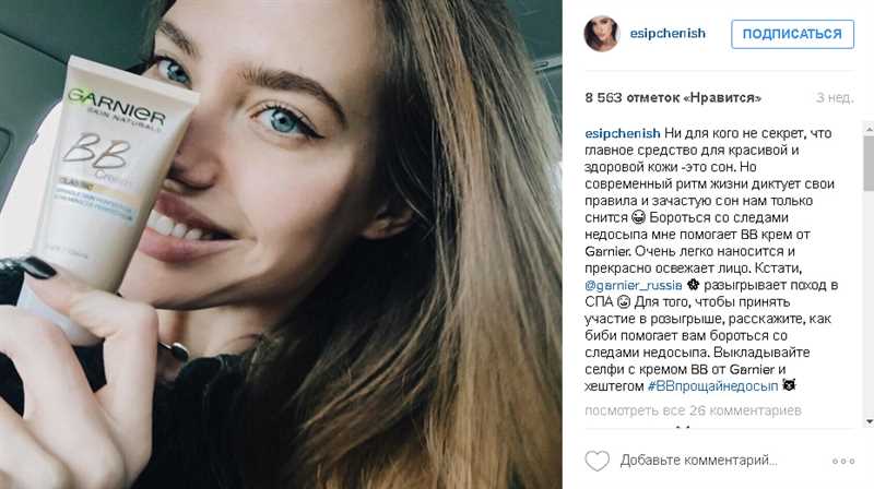 50+ примеров рекламы у блогеров Instagram