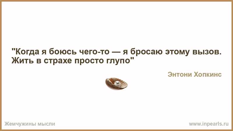 Боязнь выступать из ряда - что делать, если тебе страшно писать текст, отличающийся от коллег и предпочтений начальника?