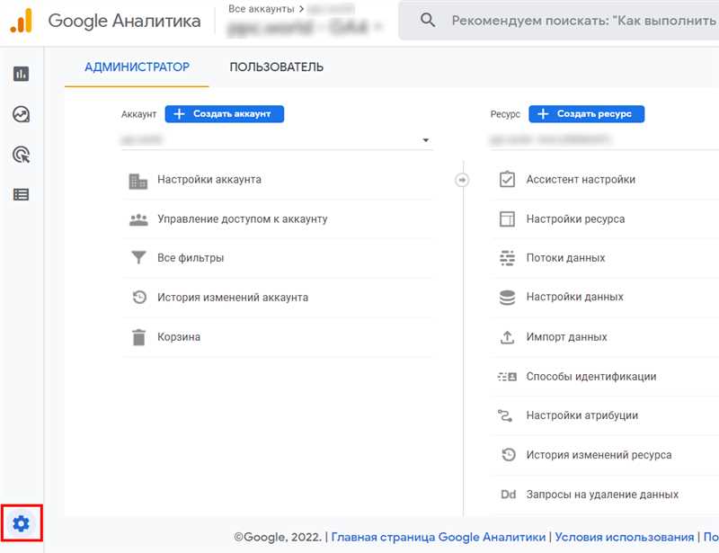 Анализ данных с помощью Google Sheets: основные возможности и функции