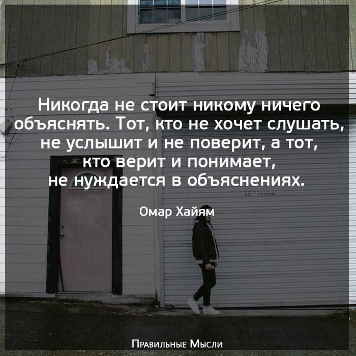 Отношение Дениса Каплунова к своему мнению и уверенности в себе