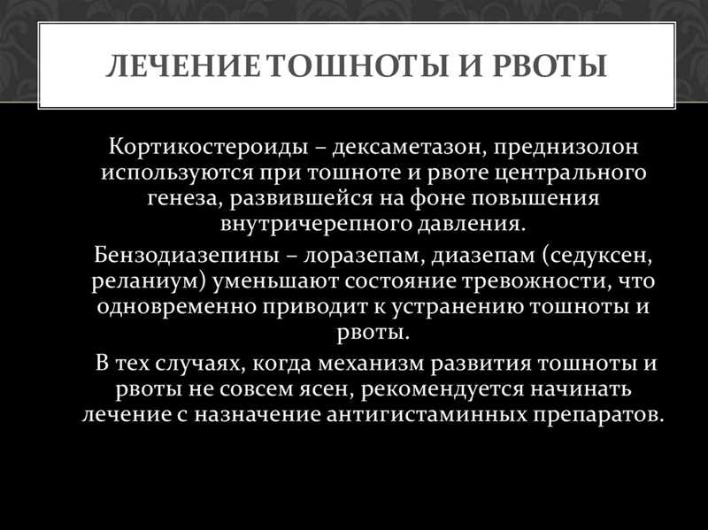 Экспериментальные методы снижения тошноты текста