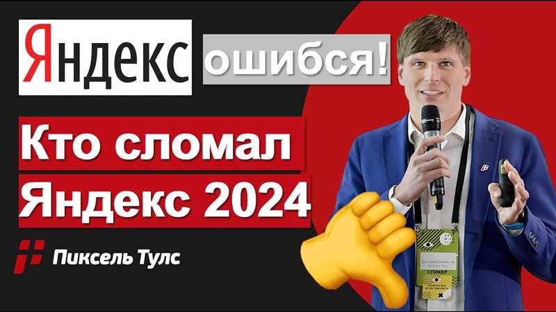 Основные нововведения и изменения с 2019 по 2024 год: