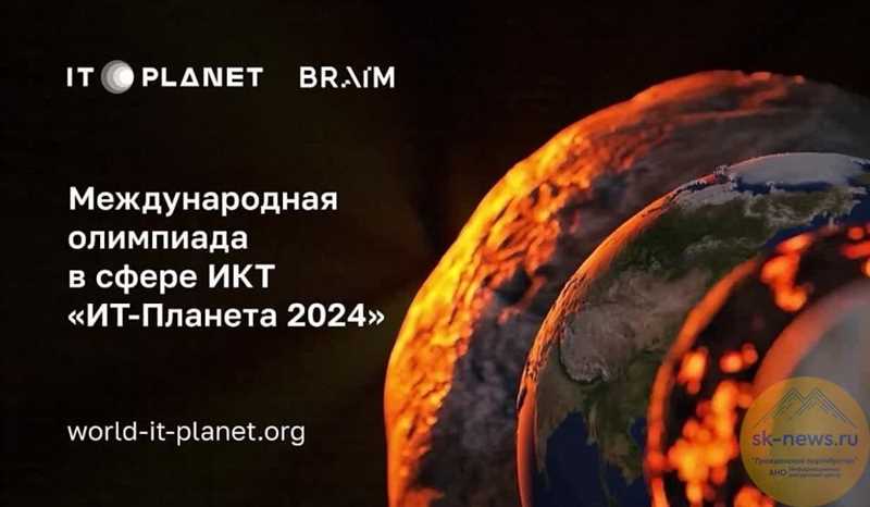 Главные технологические тренды 2024 – прогноз 35 экспертов