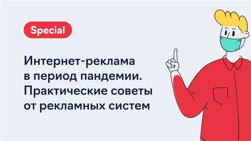 Преимущества использования Google Ads для рекламы медицинских услуг