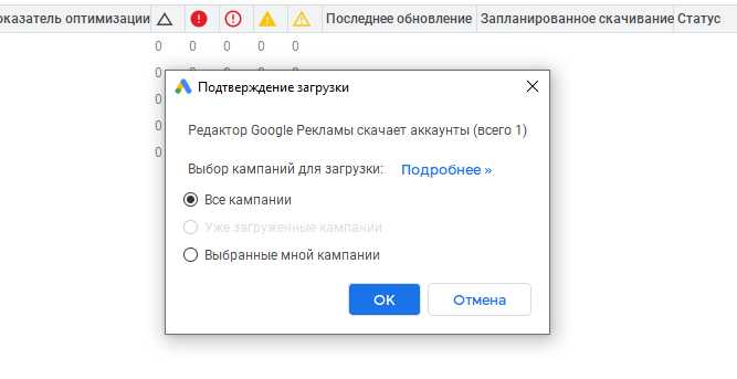 4. Используйте функцию исключений для улучшения таргетинга