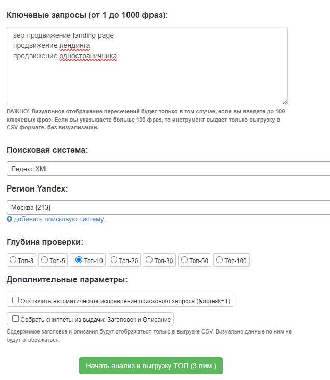 Google Аналитика для SEO специалиста