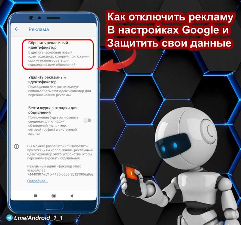 Google отключает российские смартфоны