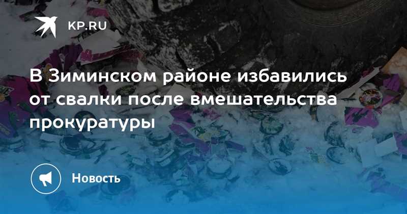 Недостаточное внимание к региональным клиентам