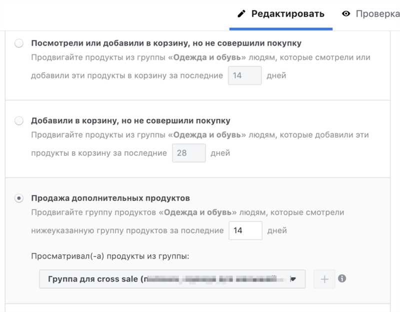 Не попадайте в постоянные ловушки при настройке Google Ads