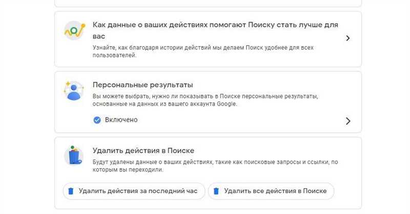 Используйте Google Сортировщик поиска