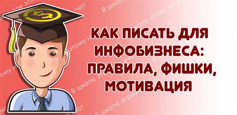 Как заинтересовать читателя и увлечь его в посте