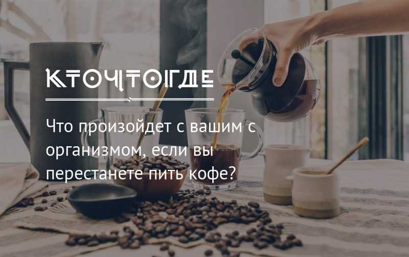 Моё путешествие в мир продажи кофе - почему оно оказалось невыгодным