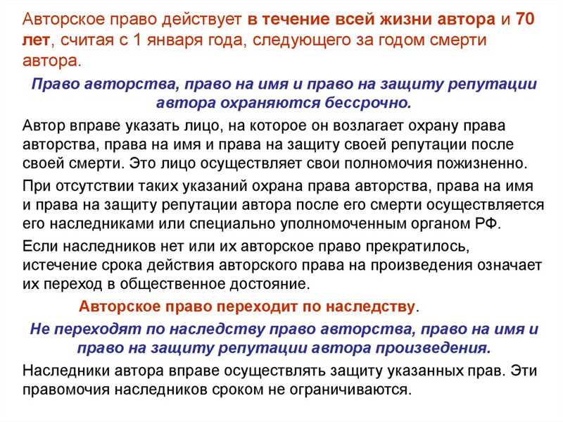 Нейросети как инструмент сотрудничества: принципы совместной авторской собственности