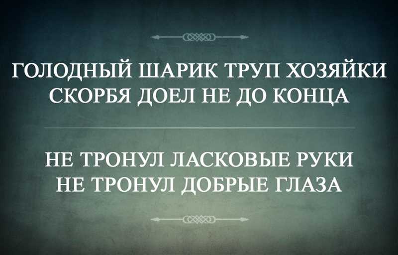 Любовь к языку: источник вдохновения и понимания