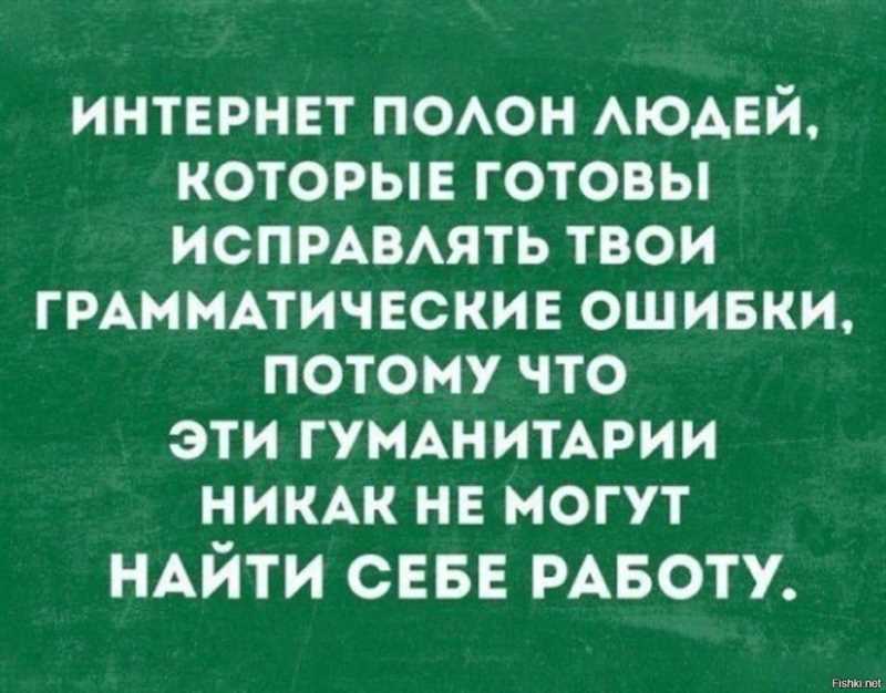 Значение языка в нашей жизни