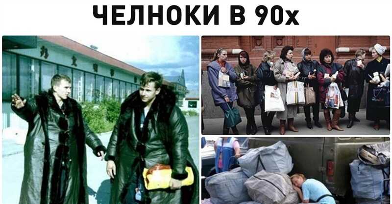 Популярность моды 90-х