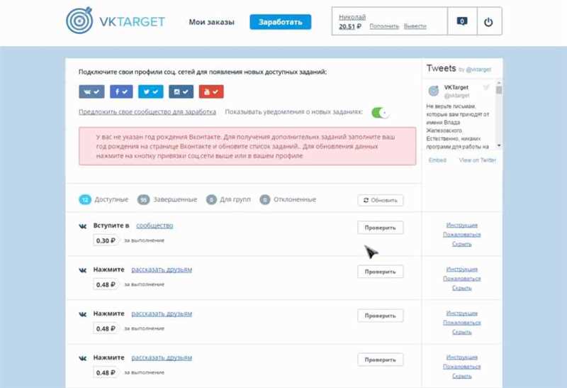 Основные способы, как достойно зарабатывать в «Инстаграме»