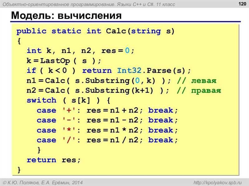 Особенности JavaScript