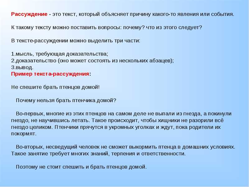 Основные принципы создания индивидуального стиля: