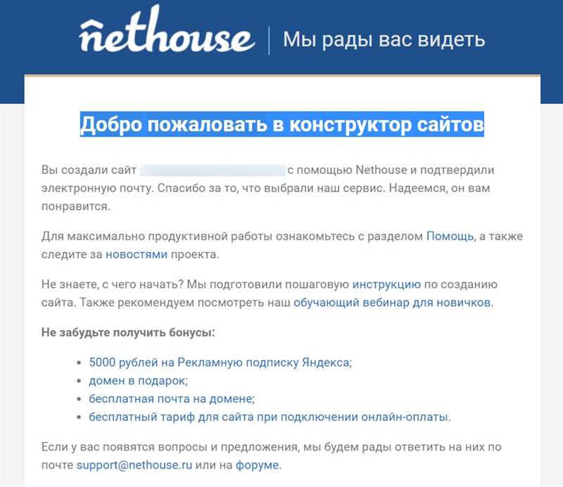 Email-рассылки для восстановления активности клиентов