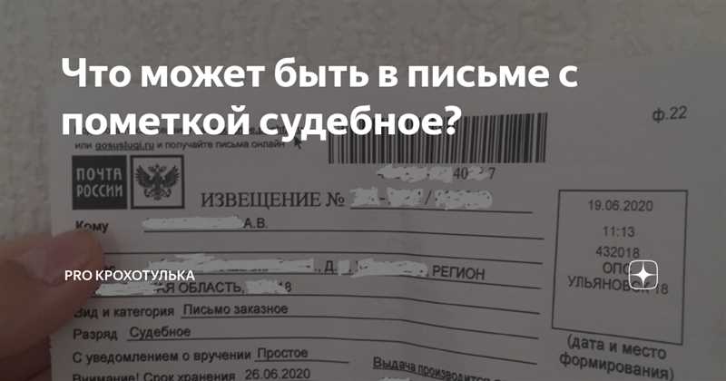 Онлайн-инструменты для отслеживания открытия писем и их использование