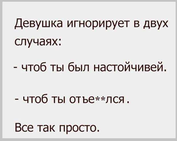 Прочитали и заигнорили – или еще не видели? Как узнать, открыли ли ваше письмо