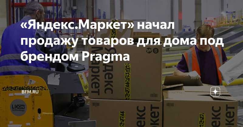 2. Получите доступ к порталу для продавцов