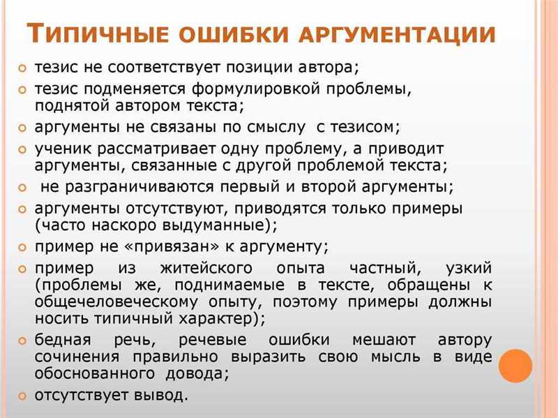 Недостаточное понимание целевой аудитории