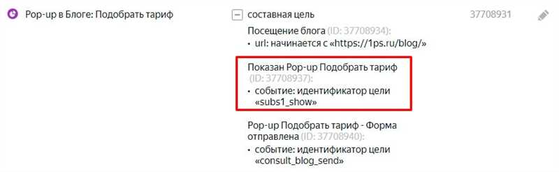 Тип 5: Окно с предложением подписаться в соцсетях